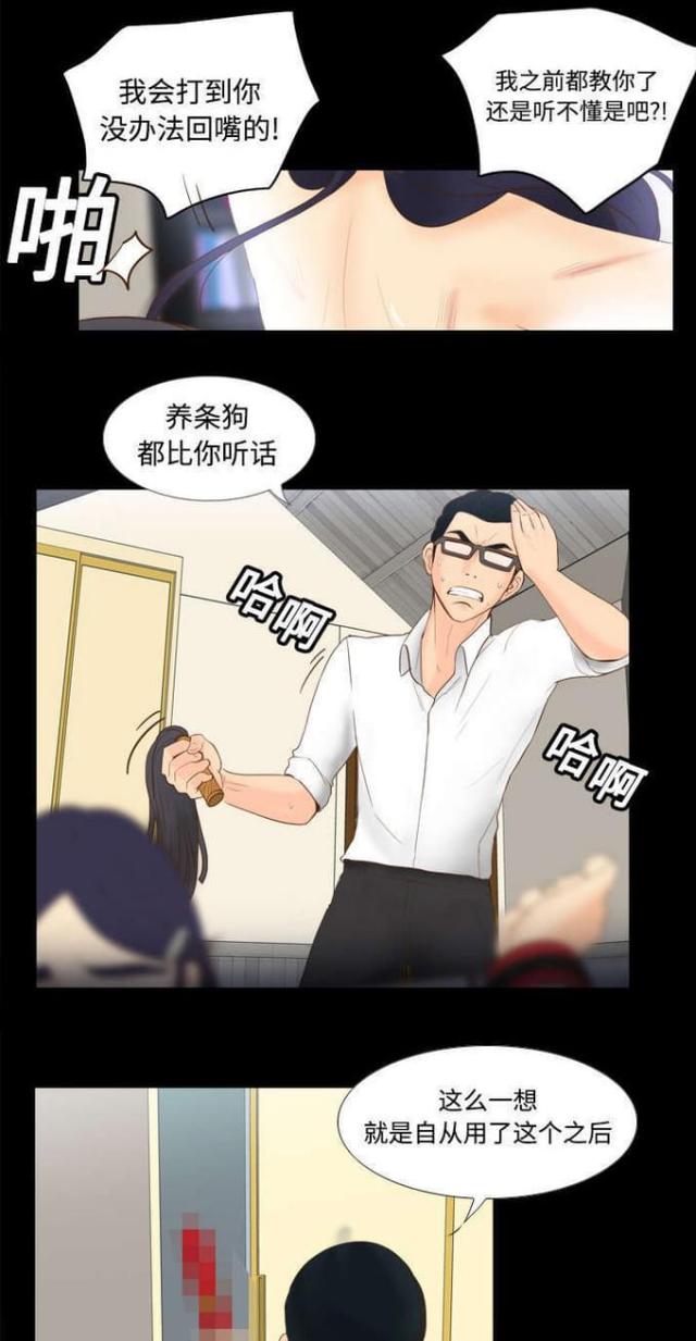 第23话0
