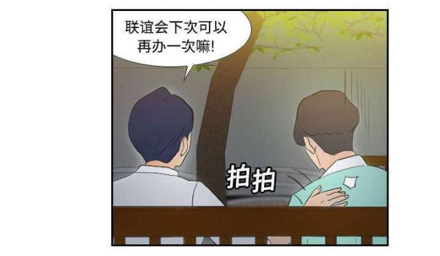 第3话25