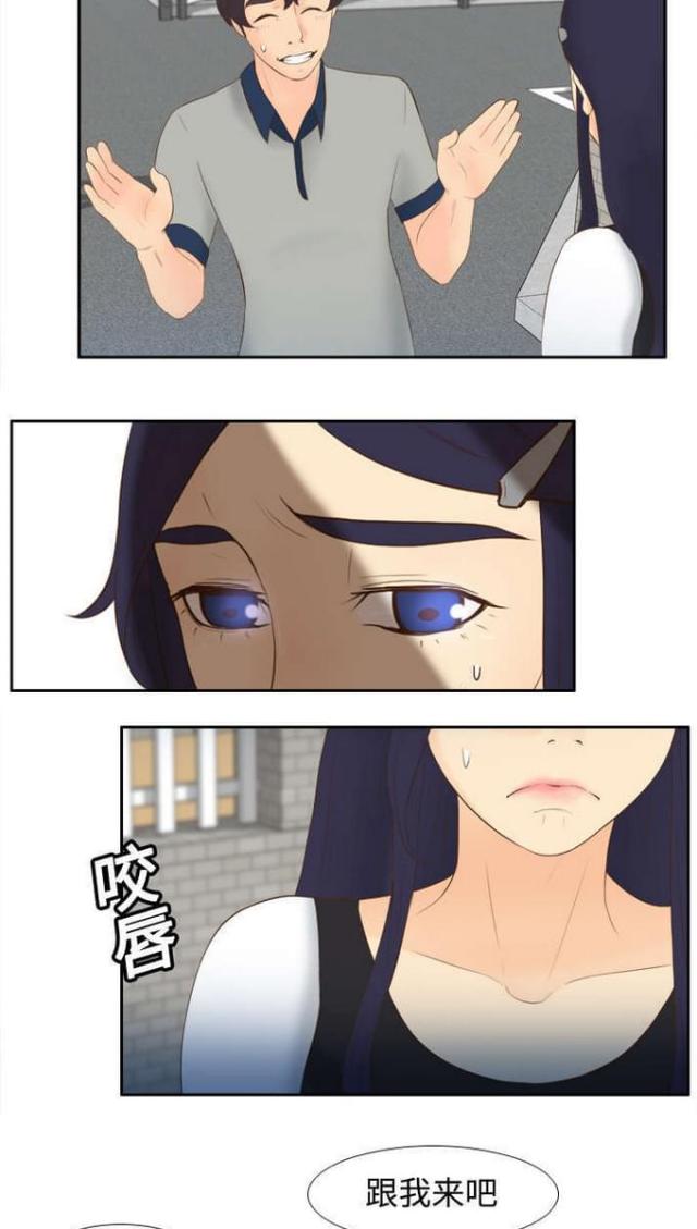 第21话12