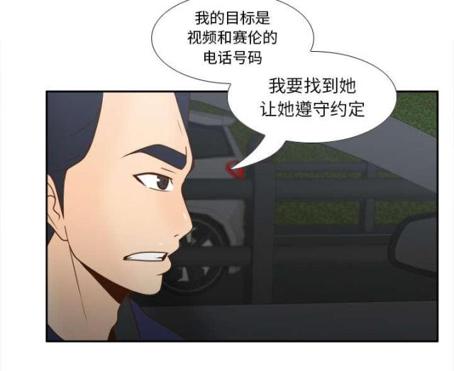 第61话7