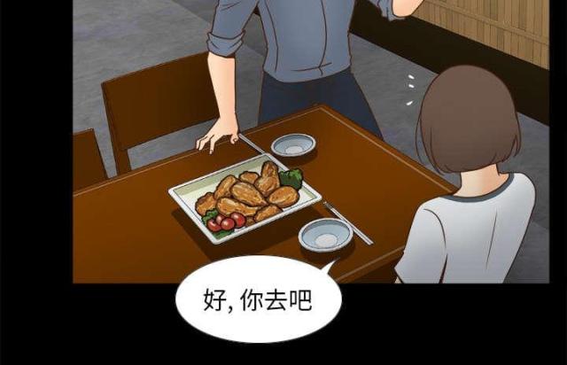 第64话26