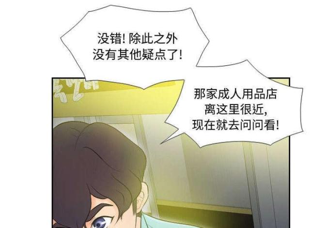 第3话31