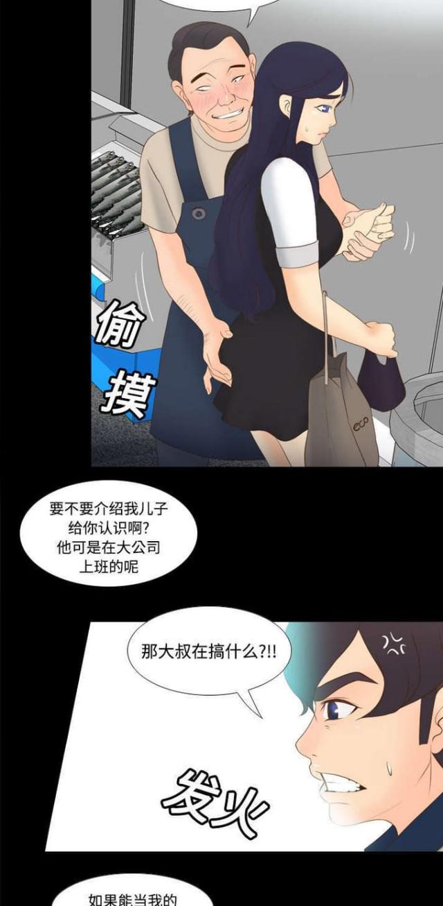 第20话15