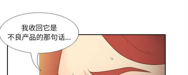 第60话30