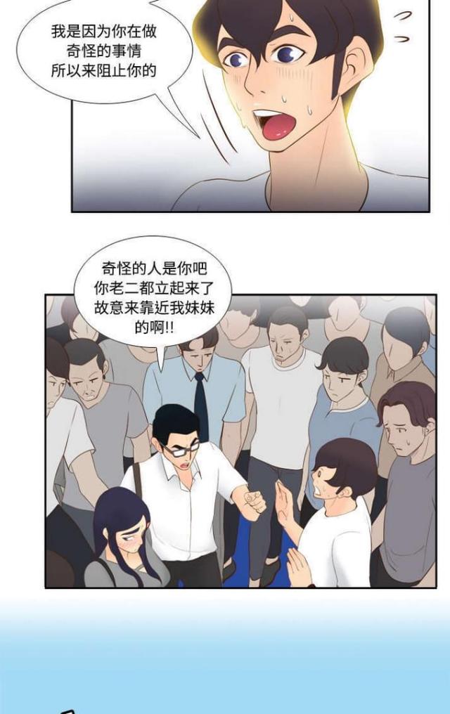 第19话16