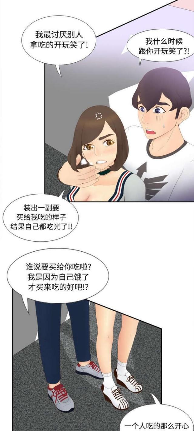 第11话6