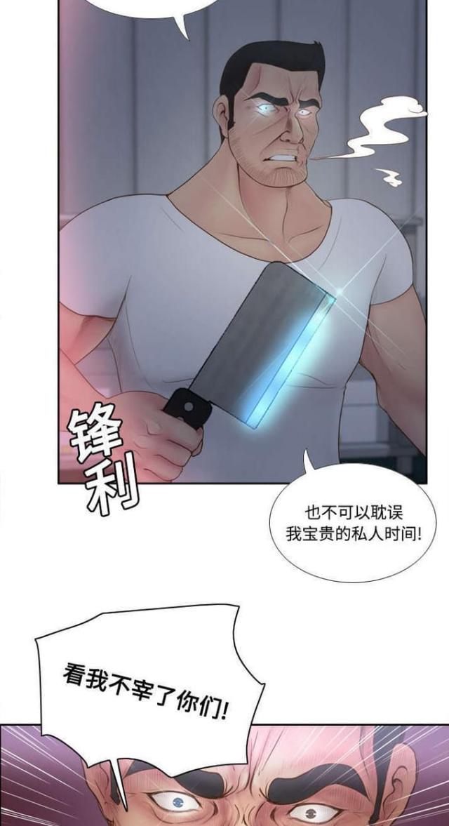 第13话11