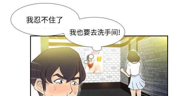 第3话13