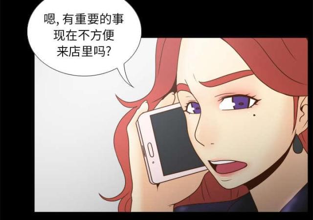 第64话7