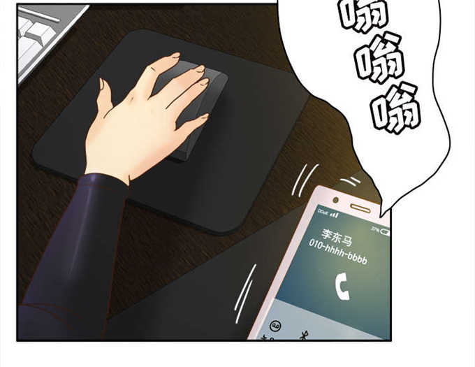 第69话32