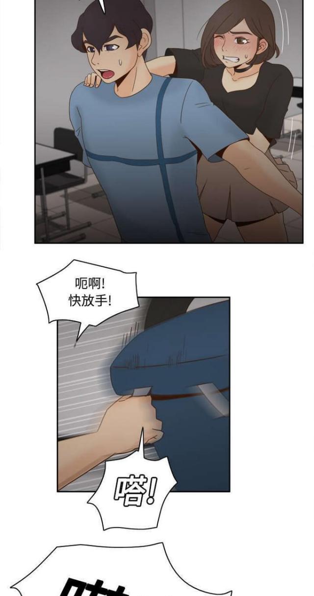 第32话5