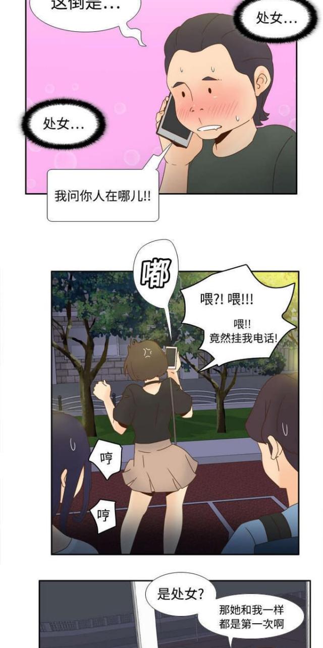 第30话11