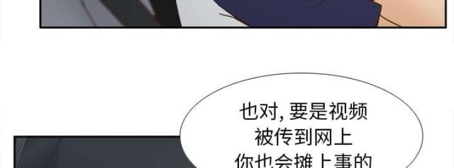 第61话3