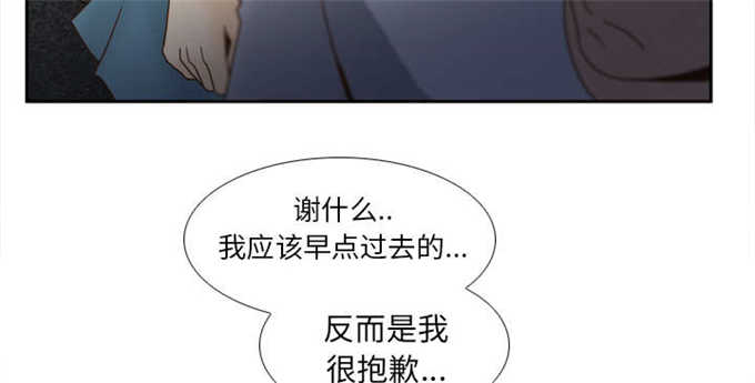 第69话8