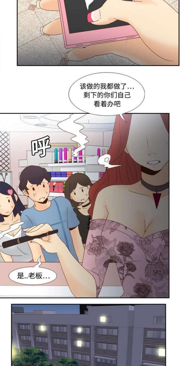 第30话3