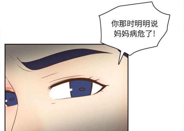 第63话23