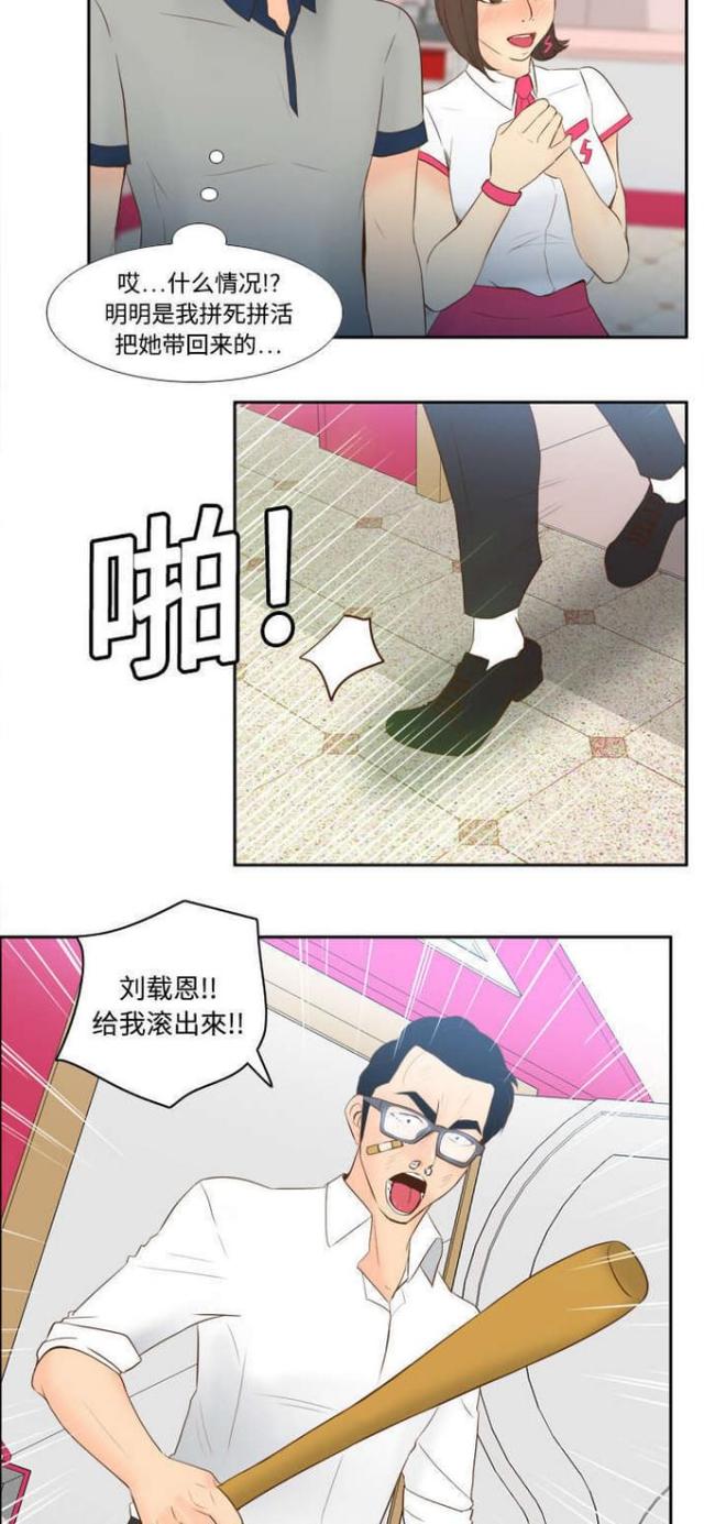 第24话15