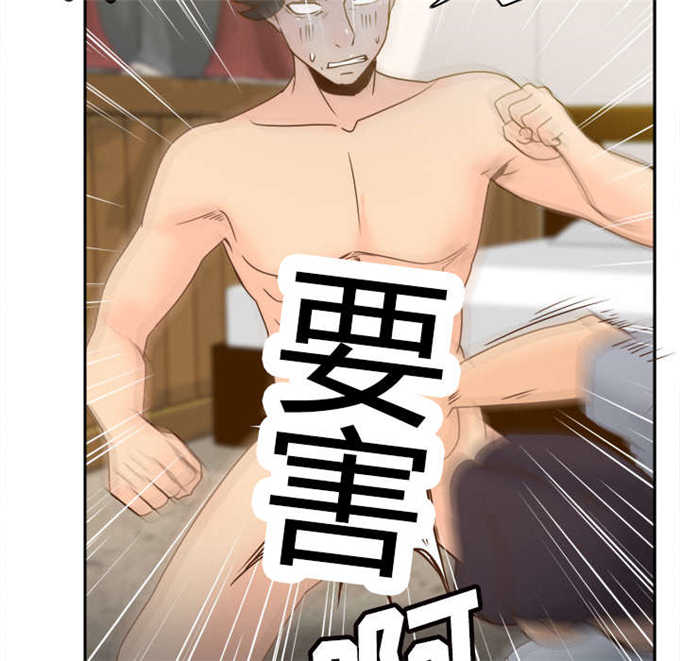 第67话43