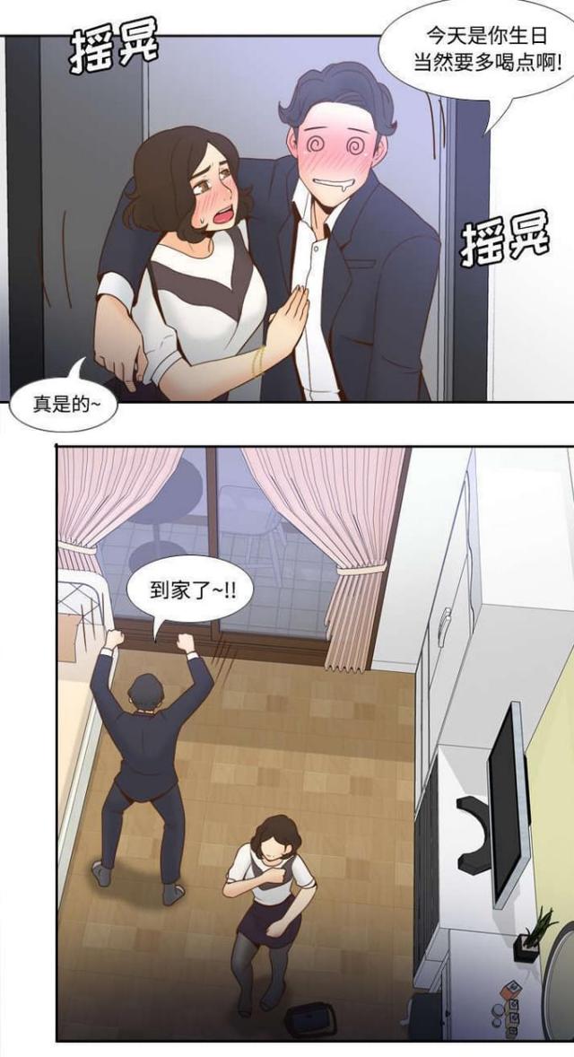 第34话7