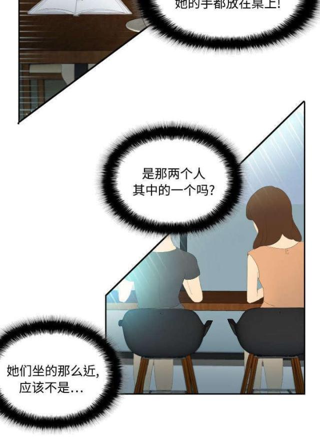 第6话20