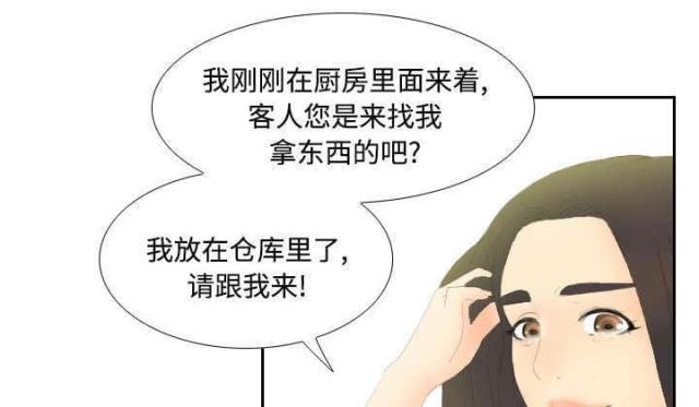 第6话37