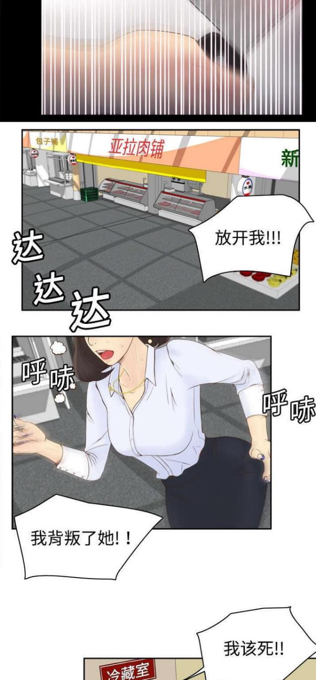 第14话15