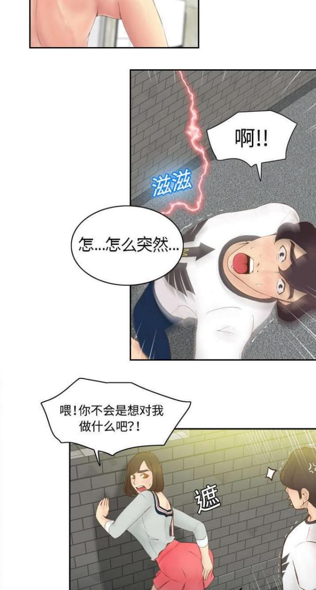 第12话13