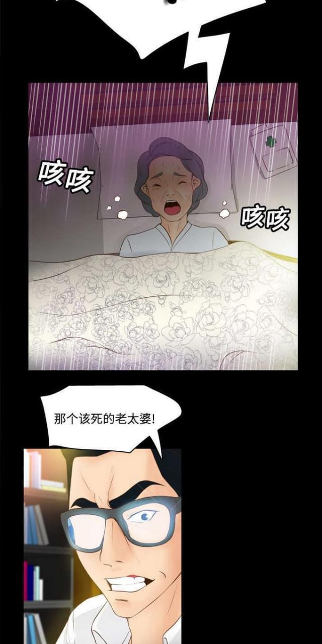 第16话16