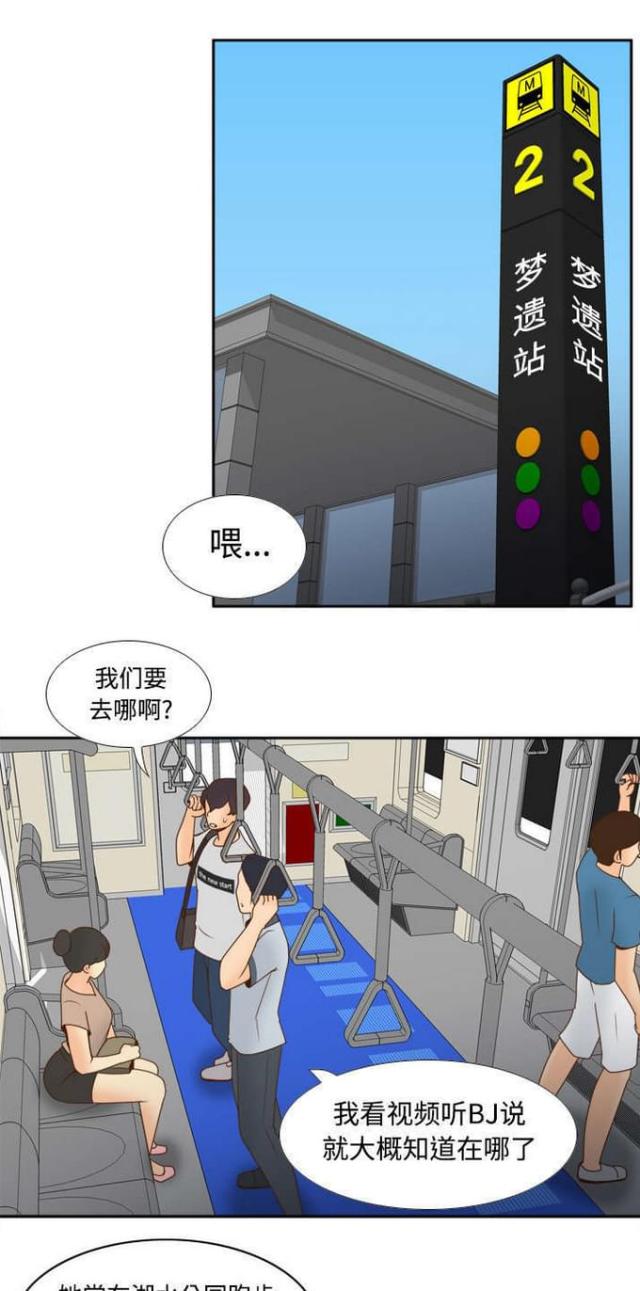 第46话0