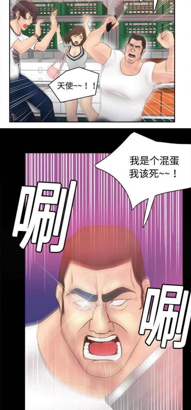 第14话14