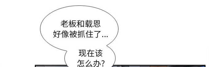 第73话11