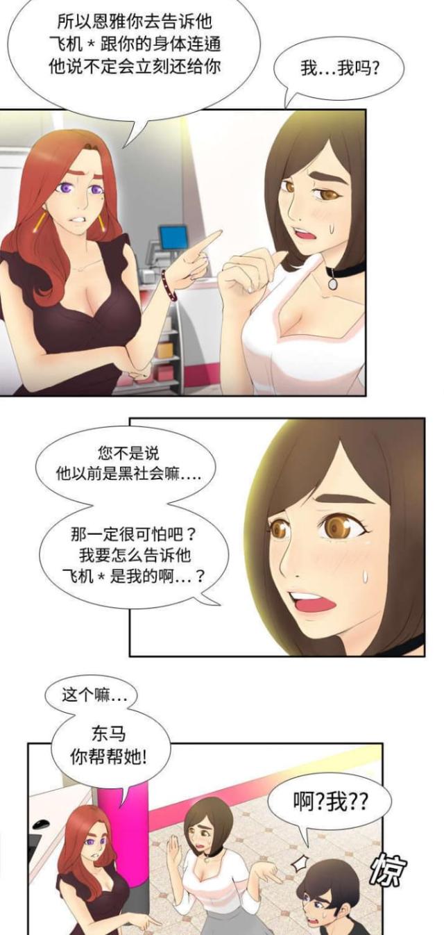 第10话10