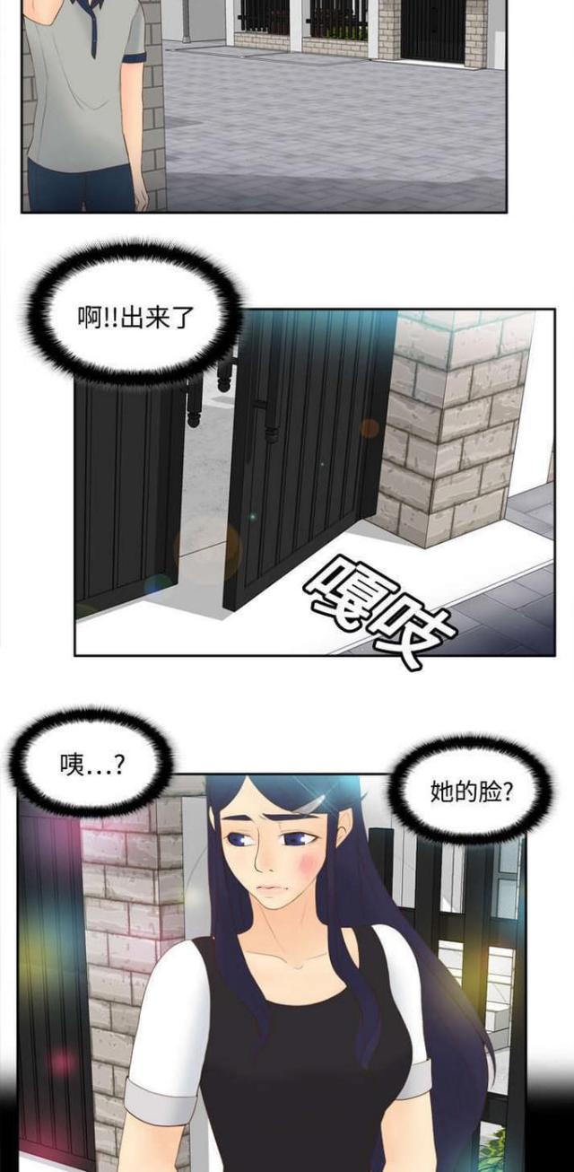 第20话9