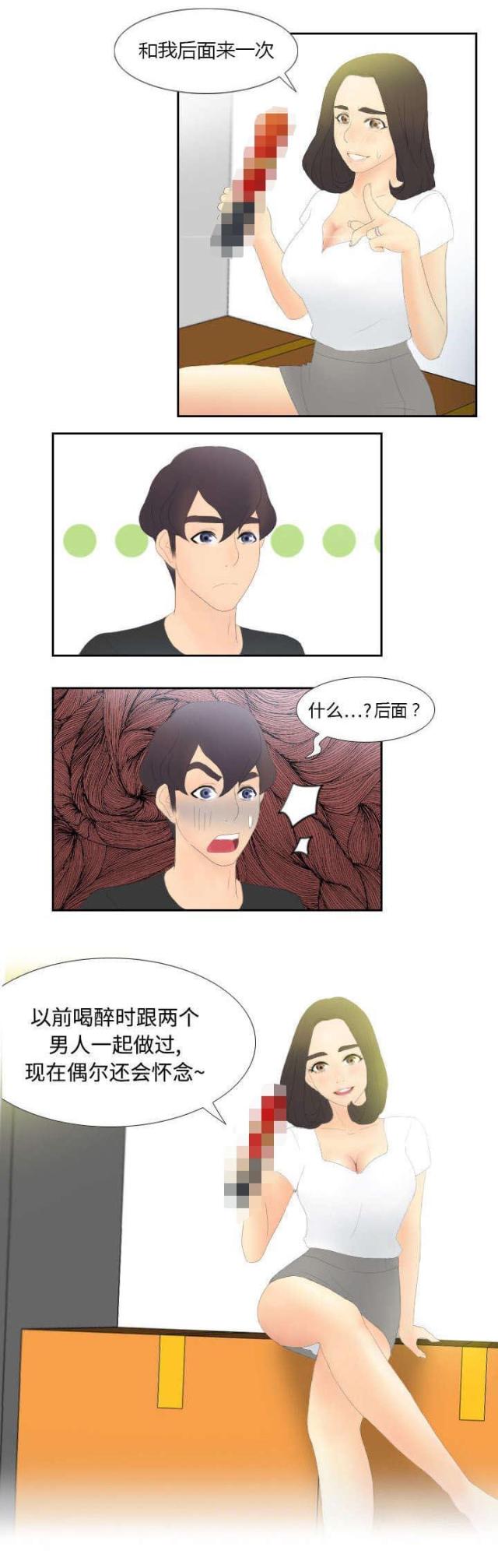 第7话12