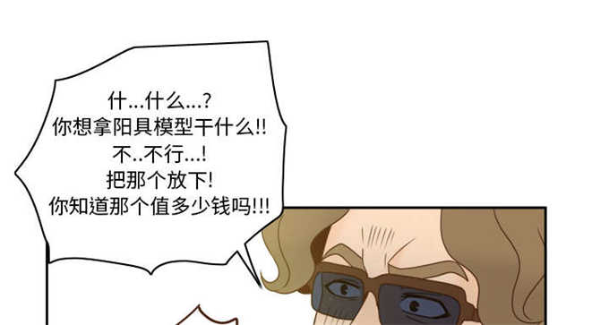 第71话14