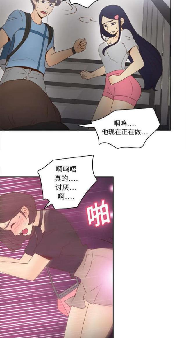 第31话5