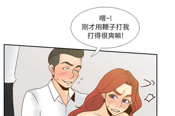第73话20