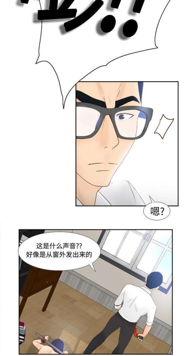 第23话7