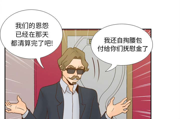 第77话49