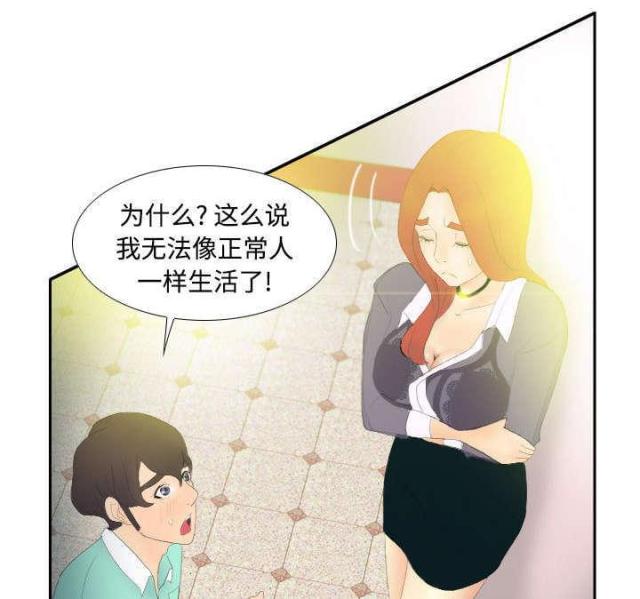 第5话14