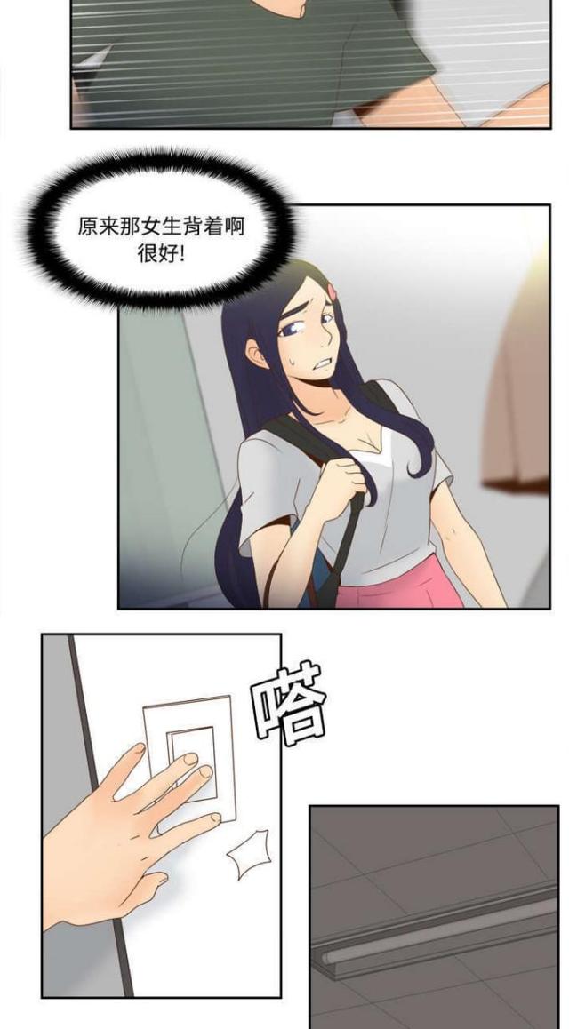 第31话15