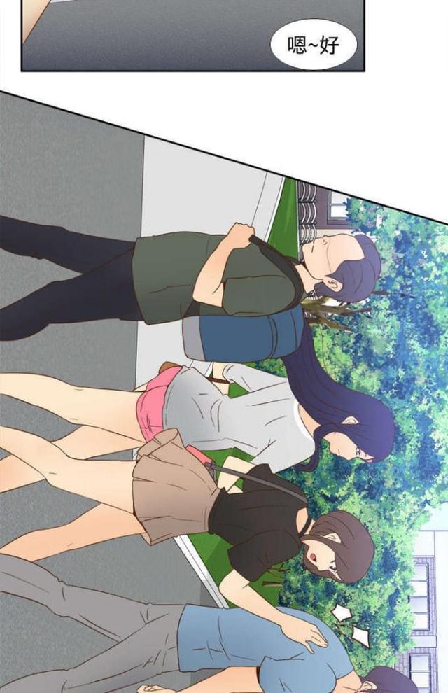 第27话3