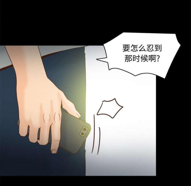 第56话13
