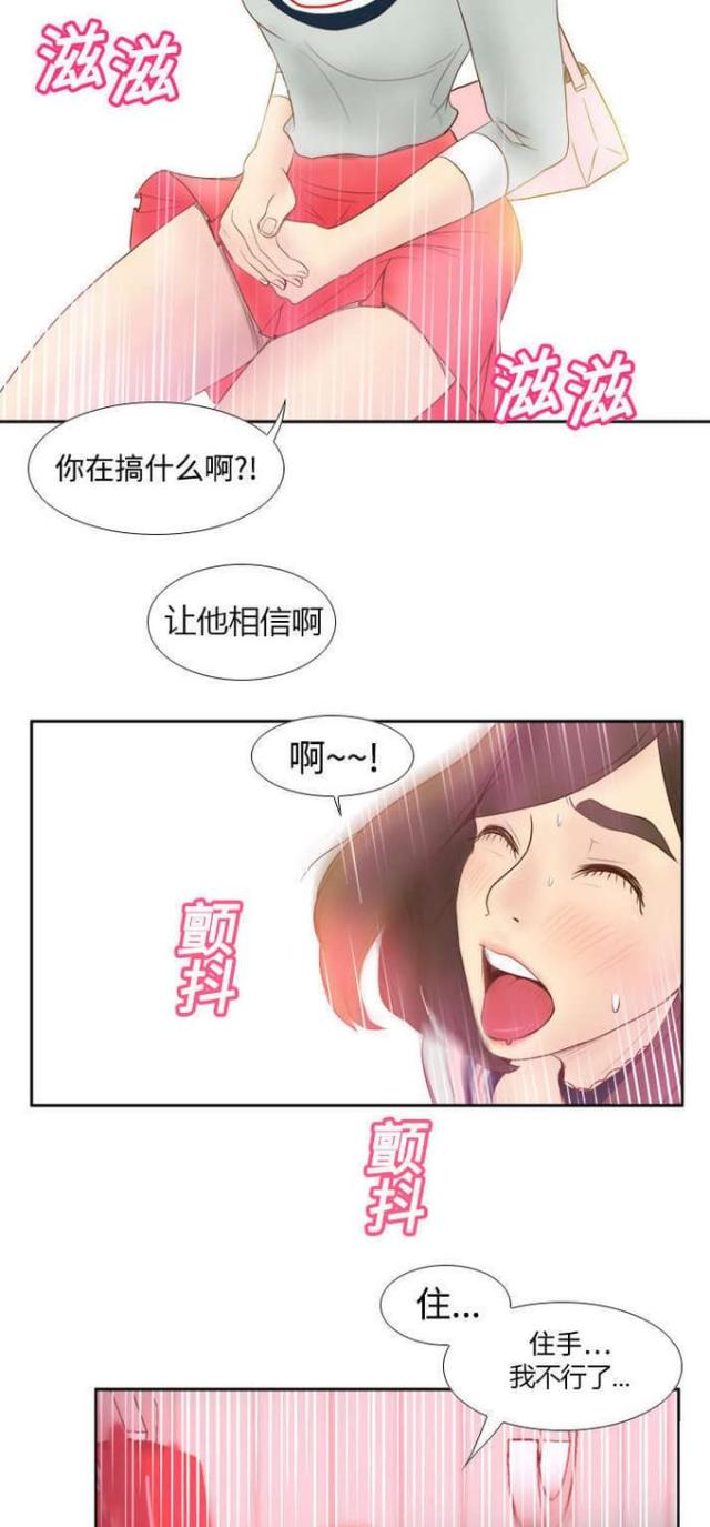 第14话6