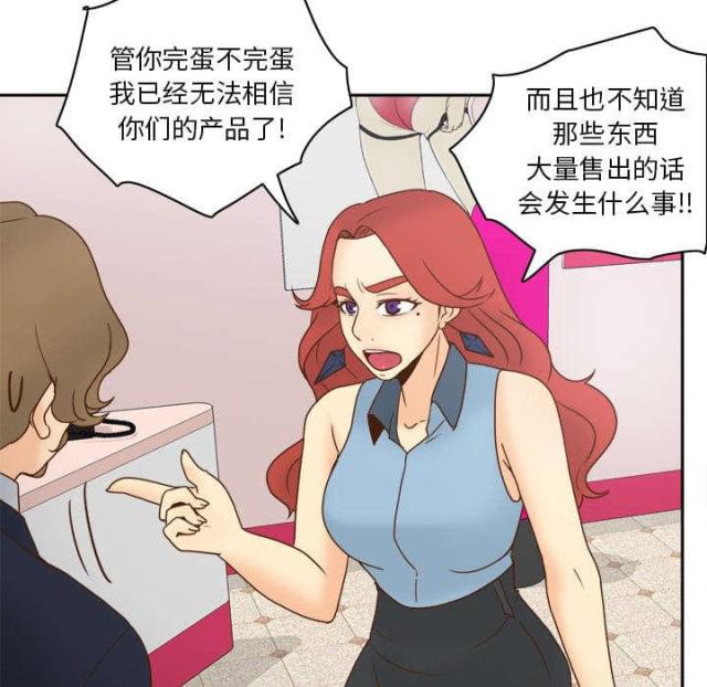 第59话52