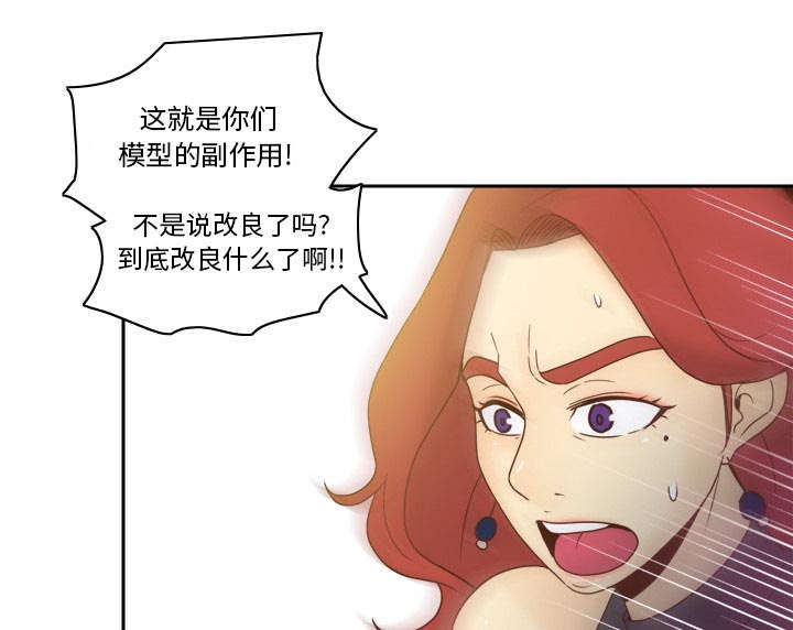 第78话28
