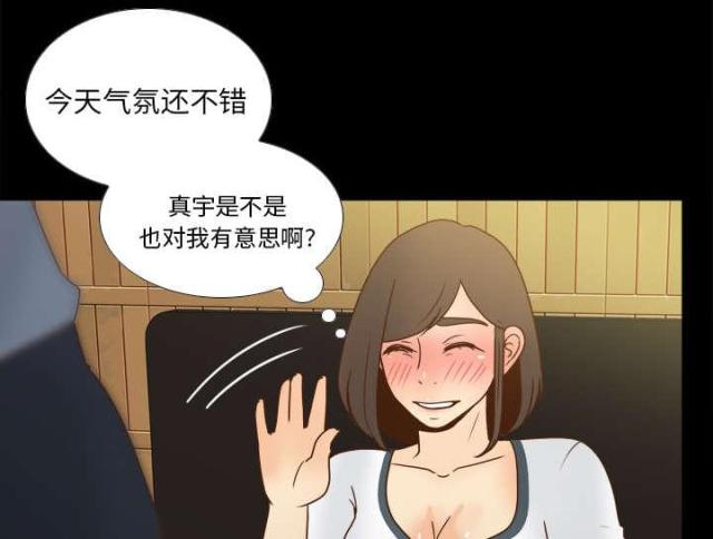 第64话27