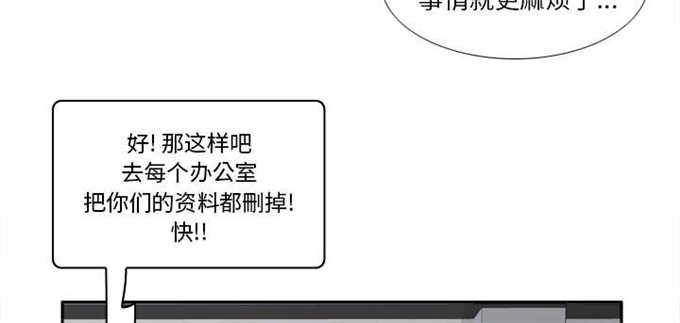 第69话43