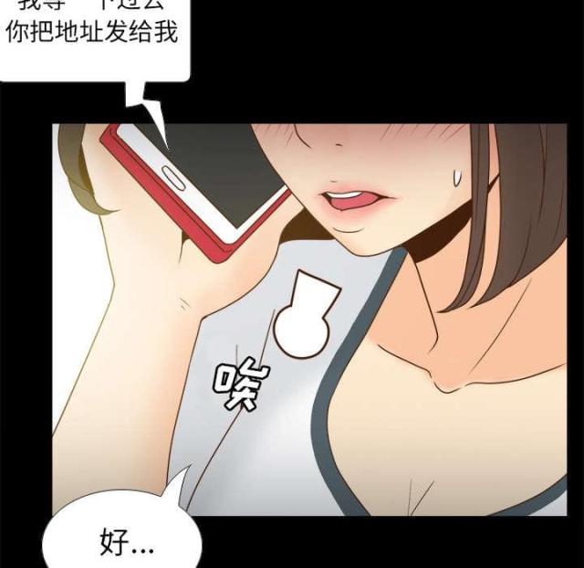 第64话15