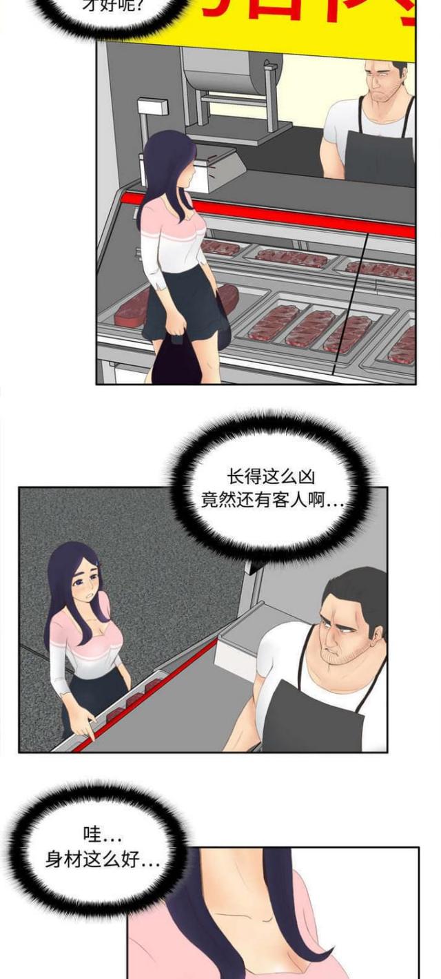 第11话8